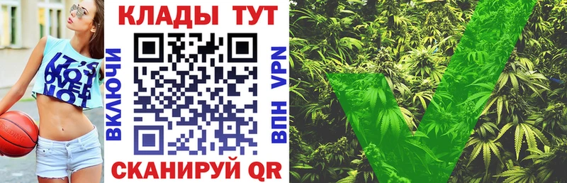 Наркотические вещества Миньяр Марихуана  Cocaine  blacksprut ссылки  МЕФ  ГАШИШ  A PVP 
