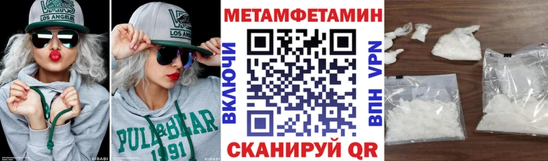 Амфетамин 98%  сколько стоит  Миньяр 