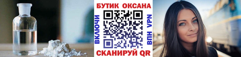 БУТИРАТ бутик  цены   Миньяр 