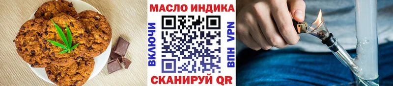 Canna-Cookies марихуана omg как войти Миньяр