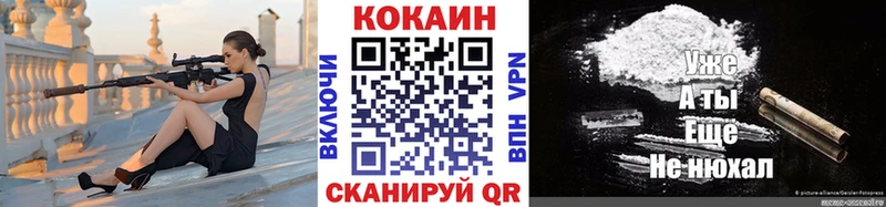 КОКАИН Columbia  Миньяр 
