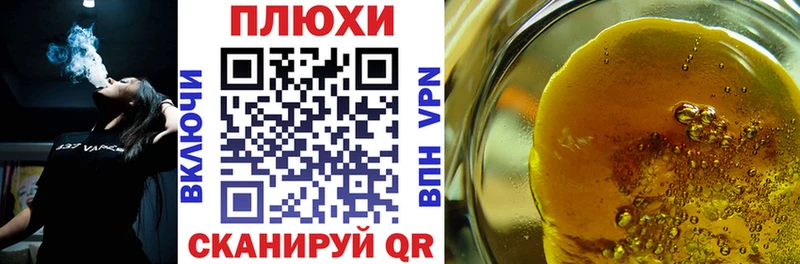 ГАШ индика сатива  МЕГА онион  Миньяр 