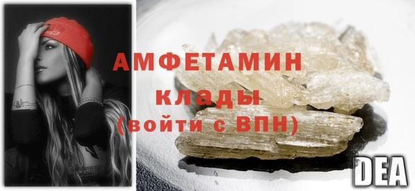 амфетамин Остров