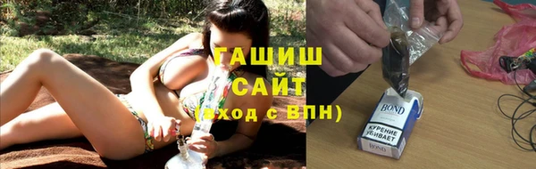 jwh Армянск
