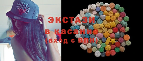 экстази Арсеньев