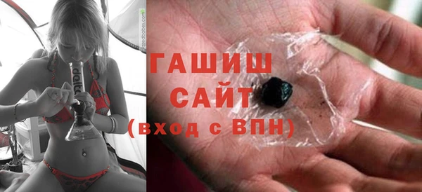 экстази Арсеньев