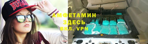 экстази Арсеньев