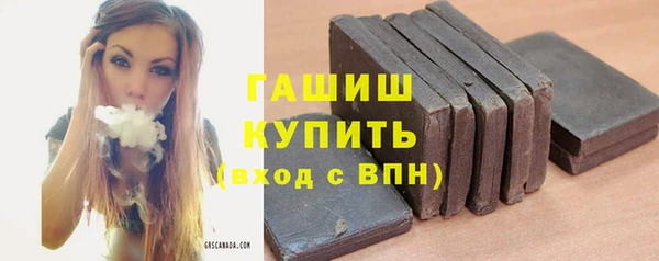 jwh Армянск