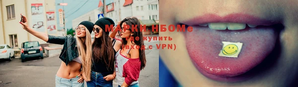 jwh Армянск