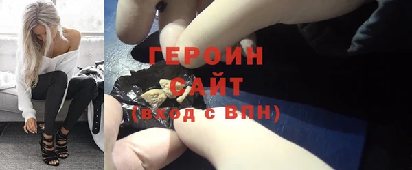 ALPHA-PVP Осташков