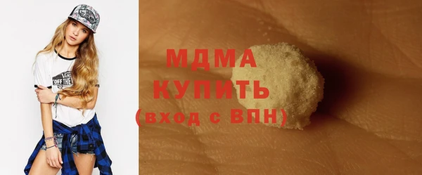 jwh Армянск