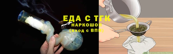 экстази Арсеньев