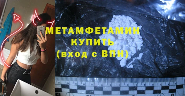 jwh Армянск