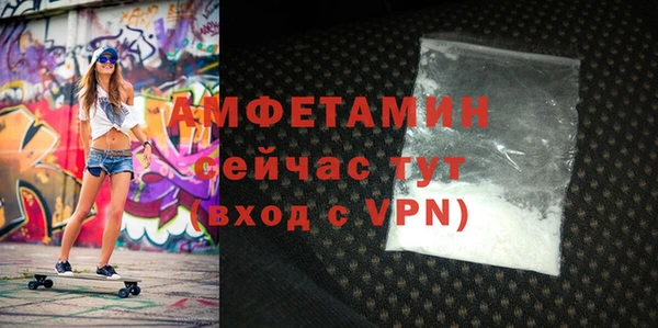 экстази Арсеньев