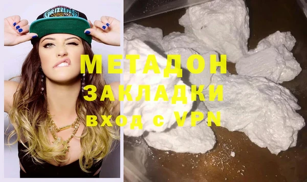 экстази Арсеньев