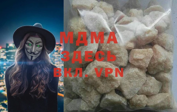 ALPHA-PVP Осташков