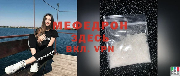 МДМА Осинники