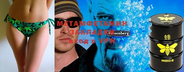 экстази Арсеньев