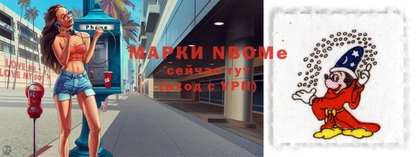 jwh Армянск