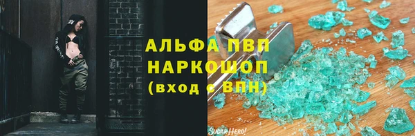 альфа пвп Аркадак