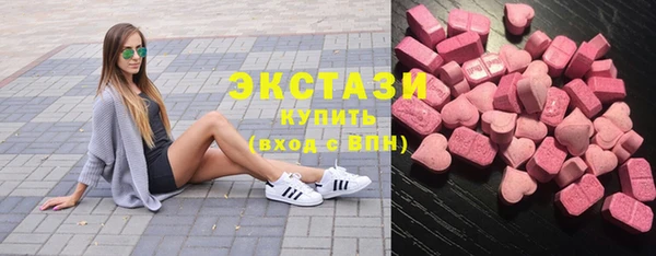 jwh Армянск