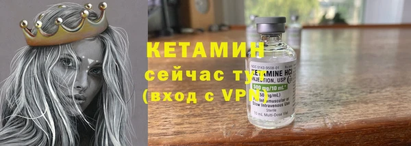 экстази Арсеньев