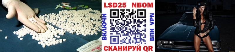 Лсд 25 экстази кислота  Миньяр 
