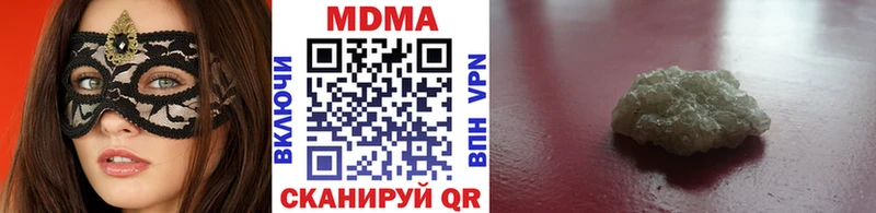 MDMA VHQ Миньяр