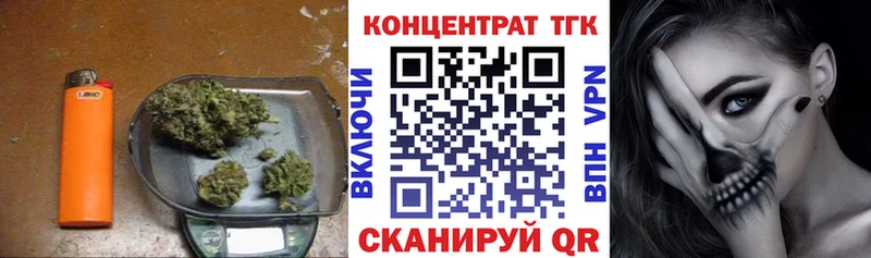 Дистиллят ТГК THC oil  hydra как зайти  Миньяр 