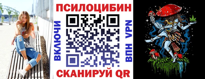 даркнет сайт  кракен tor  Псилоцибиновые грибы мицелий  Миньяр 