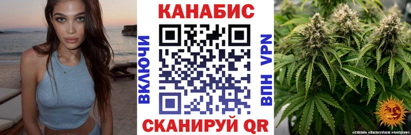 Конопля Amnesia Миньяр